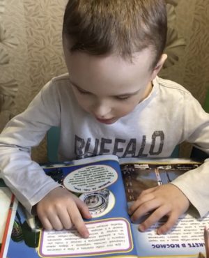 Алексей увлеченно читает энциклопедии